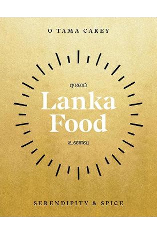 Lanka Food: Serendipity & ...