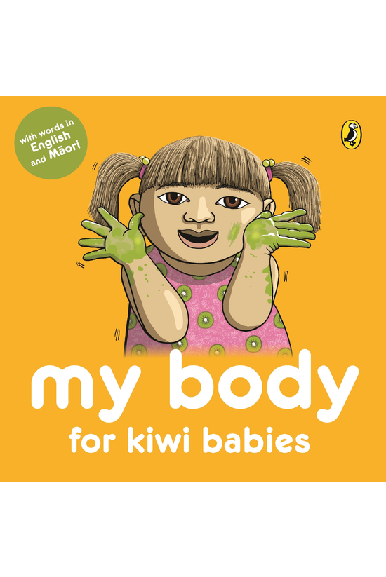 My Body For Kiwi Babies